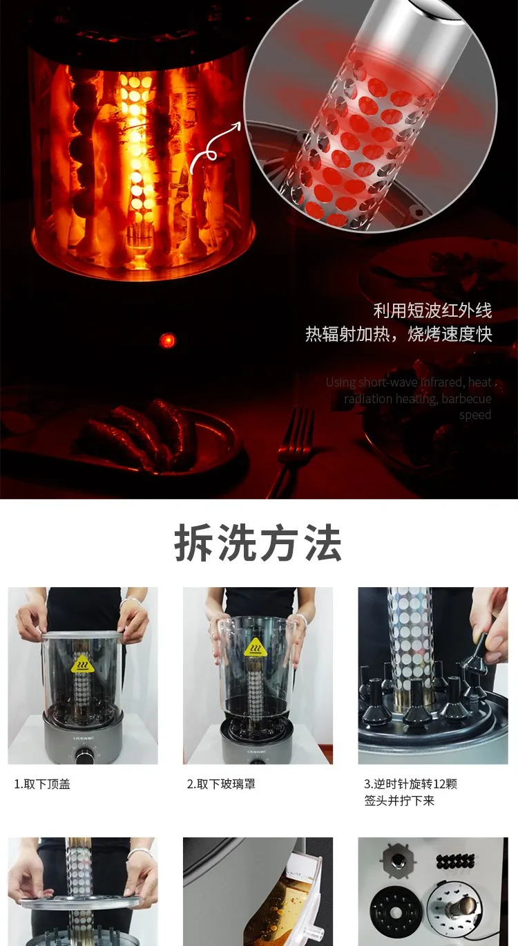 Automatic Barbecue Machine Electric Grill Small Household Smoke Free Family Flip Grill Electric Skewer