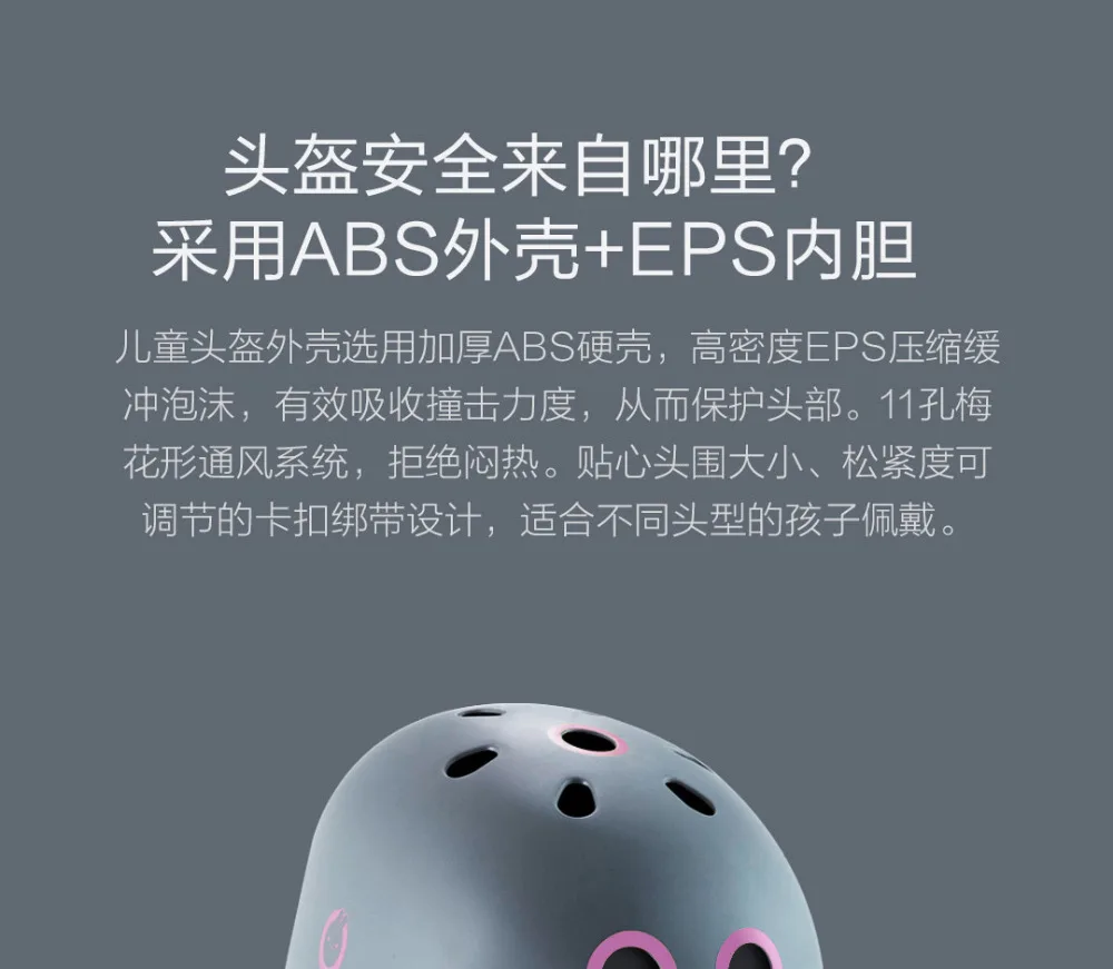 Детский шлем Xiaomi защитное спортивное снаряжение Xiomi для защиты безопасности комбинированный скейтборд чехол от дождя на велосипед