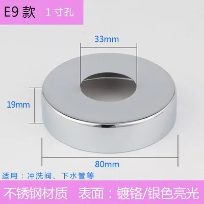 

Декоративные крышки для кранов из нержавеющей стали 2 шт.