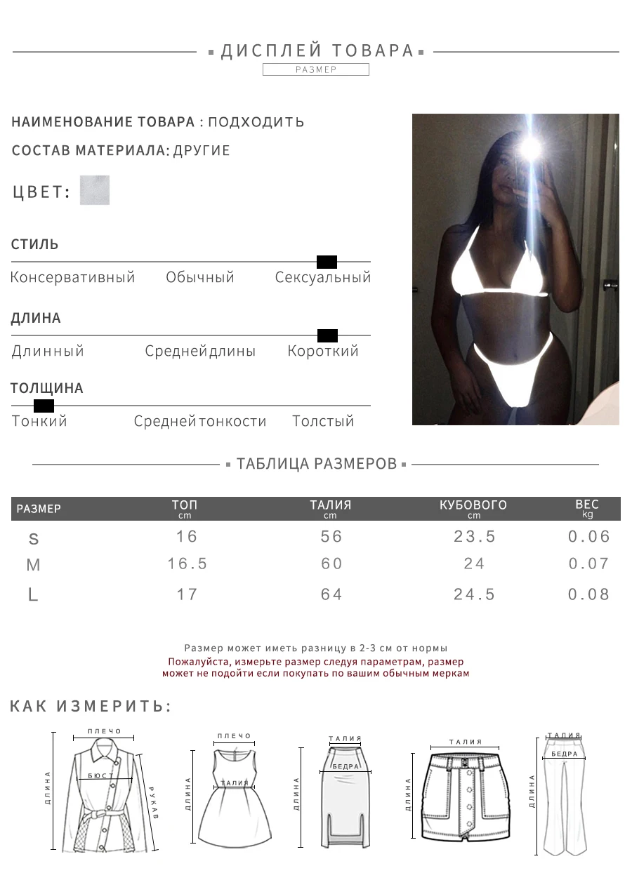 Weirdgirl, женские наборы, 2 штуки, сексуальные Светоотражающие наборы бюстгальтер+ трусы, женский ремень, кружевной топ, бюстгальтер, нижнее белье, сексуальные трусики, наборы трусов