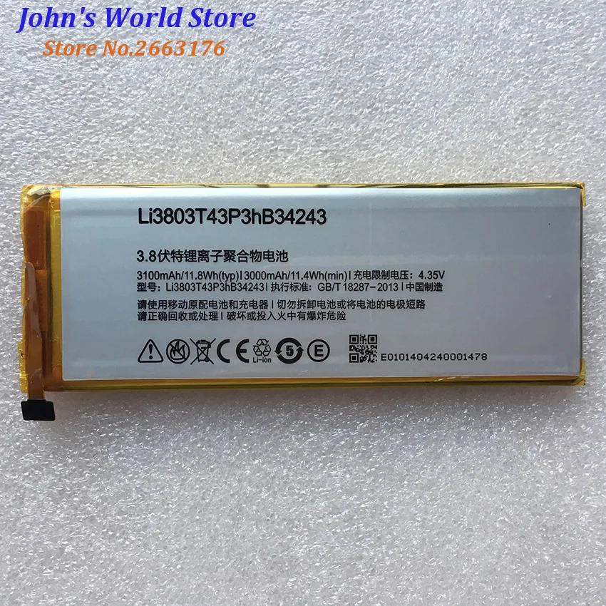 

ZTE Nubia Z7 MAX battery High Quality Li3803T43P3hB34243 3100mAh large capacity Li-ion Battery Replacement for ZTE Nubia Z7 MAX