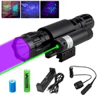 501B фиолетовый охотничий фонарь с зеленой точкой, лазерный прицел, Крепление Пикатинни для 20-миллиметровой фотовинтовки