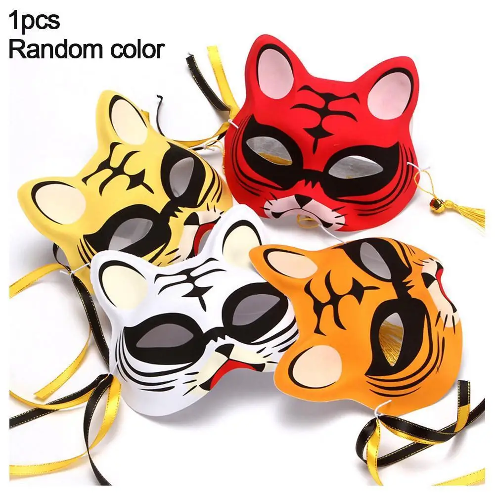 

Маска Тигра для танцевальной вечеринки, маска унисекс для маскарада с имитацией животных, реквизит для косплея, случайный цвет