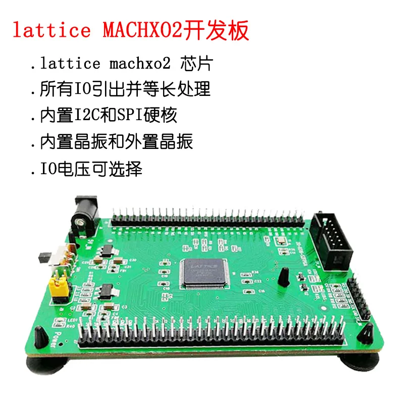 

Сетчатая макетная плата Fpga Core Board Cpld, макетная плата Machxo2 Chip LCMXO2, новый Szfpga