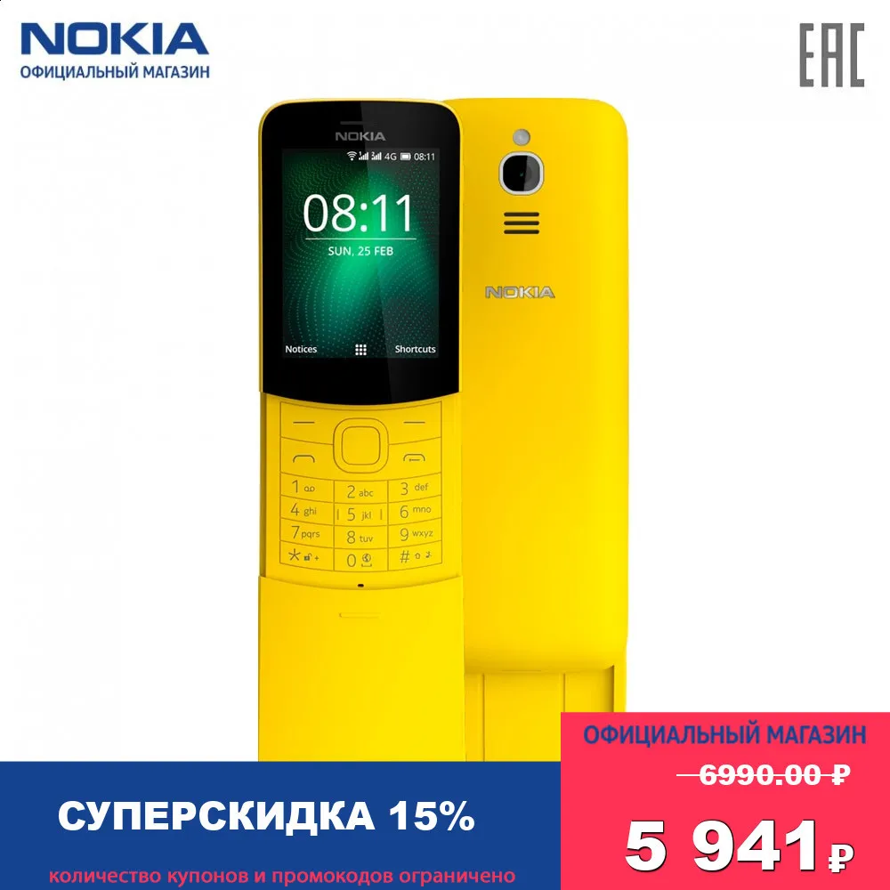 Мобильный телефон Nokia 8110 Dual Sim|Смартфоны| |