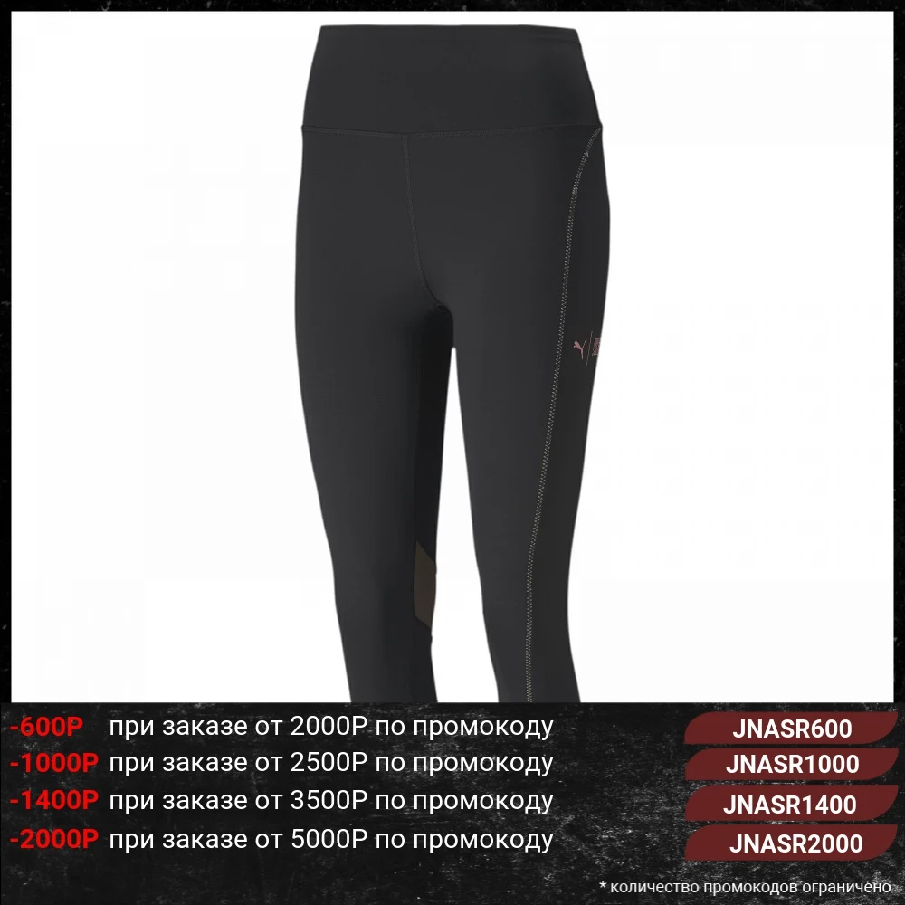 Леггинсы PUMA First Mile 3/4 Eclipse Tight|Легинсы| |