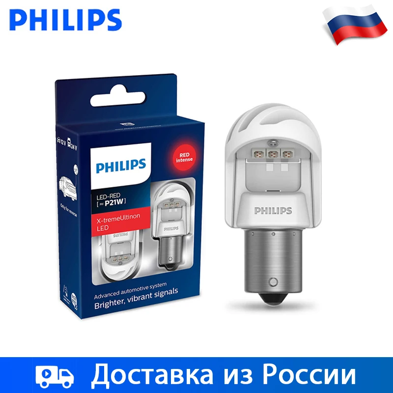 Philips 2 шт P21 Стоп сигналы BA15s 12V 24V 3 W привело света ярля красный Ярче мощгабаритные
