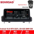 Bonroad 10,25 