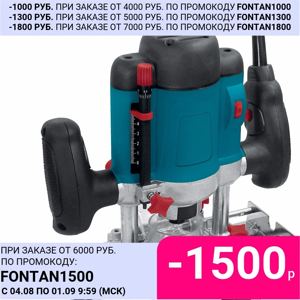 Фрезер КРАТОН R 02 HOBBY|hobby| |