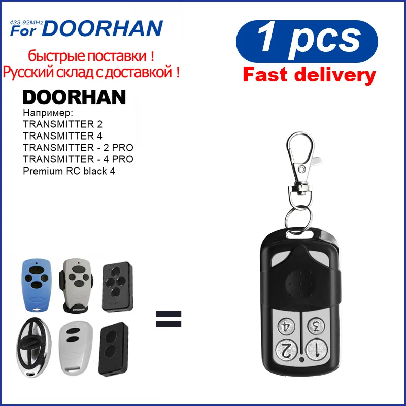 DOORHAN пульт Doorhan для ворот 433 МГц transmitter 2 4 pro rolling code|Пульт управления дверью| |