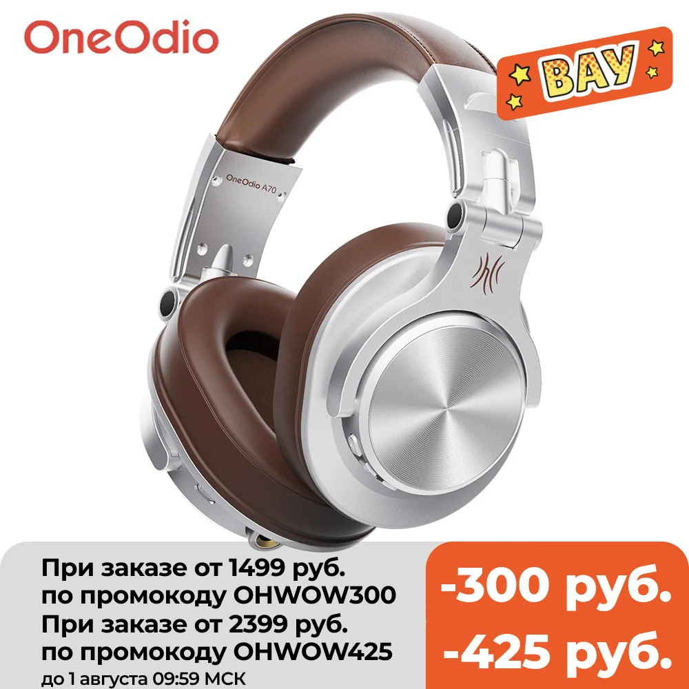 

Oneodio Fusion Проводные + беспроводные Bluetooth-наушники для телефона с микрофоном, накладные студийные DJ-наушники, профессиональные наушники