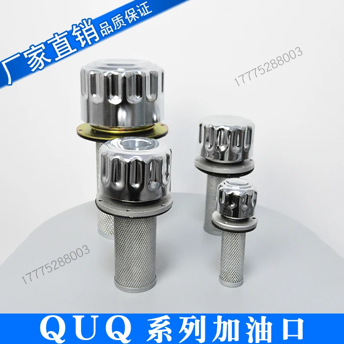 

Fuel tank filler port filter air filter QUQ2 QUQ1 QUQ3 QUQ45 hydraulic air filter