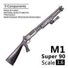 Модель пластикового пистолета Benelli M1 SUPER 90 в масштабе 1:6, 4D Пазлы для экшн-фигурки 12 дюймов, солдат, игрушка сделай сам