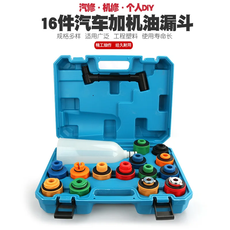 Устройство для розлива масла плюс инструмент замены воронка автомобильного