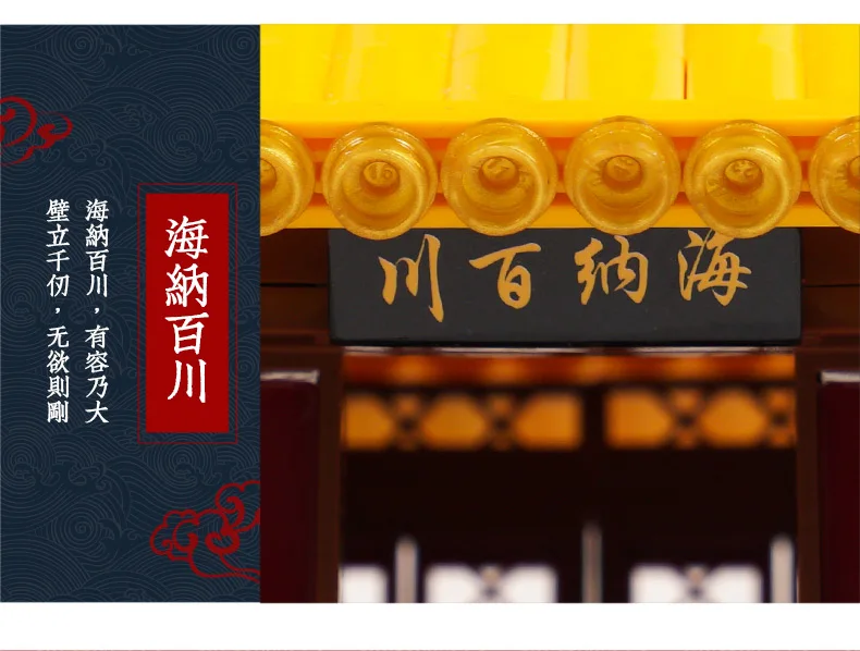 Xingbao Creator City Street китайские строительные блоки Королевского дракона лодки модель корабля дракона лодки в Китае DIY образовательный подарок