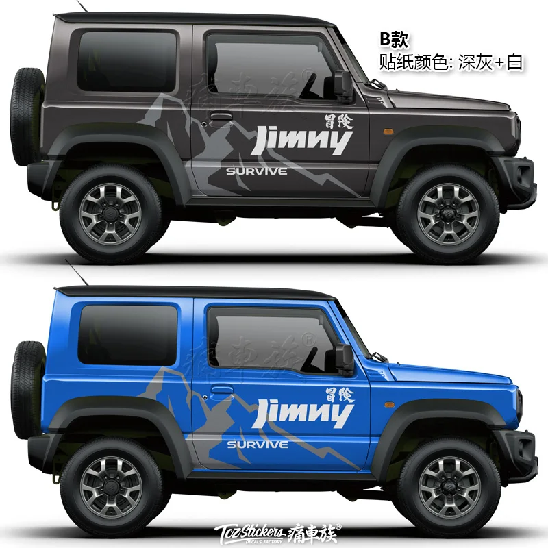 Автомобильные наклейки для Suzuki Jimny модифицированные на корпус|Наклейки