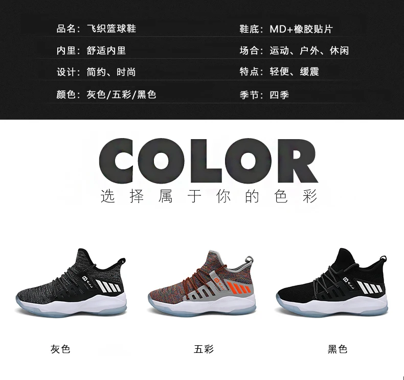 Спортивная обувь для мужчин; zapatillas hombre Deportiva; Мужская обувь для бега; Ayakkabi Erkek Eqt; кроссовки; спортивная обувь