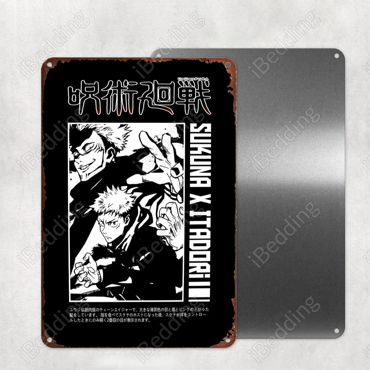 

Аниме ююютсу Kaisen металлическая вывеска-плакат украшение для дома и бара железная живопись персонализированный Паб Клуб промышленный Декор