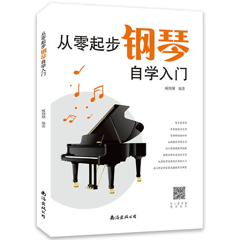 

New From scratch to learn piano self-study introduction, zero-based etudes scores tutorials textbooks books Livros Hot