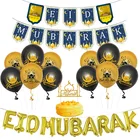 ИД Мубарак баннер воздушные шары Рамадан Kareem украшение Рамадан Мубарак Мусульманский Исламский фестиваль Вечеринка DIY украшения