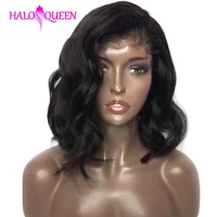 haloqueen women black bob wigs hair brazilian remy hair body pre plucked hairline wavy 8 14 inch short bob wigs