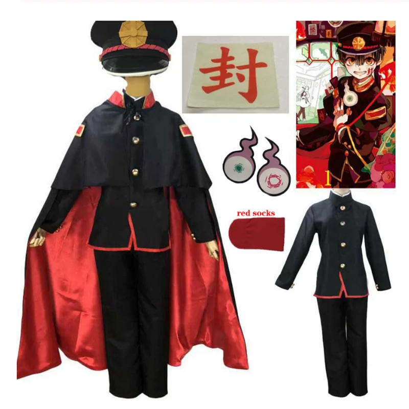Аниме Костюм для косплея Jibaku Shounen Hanako kun Kun|Костюмы аниме| |