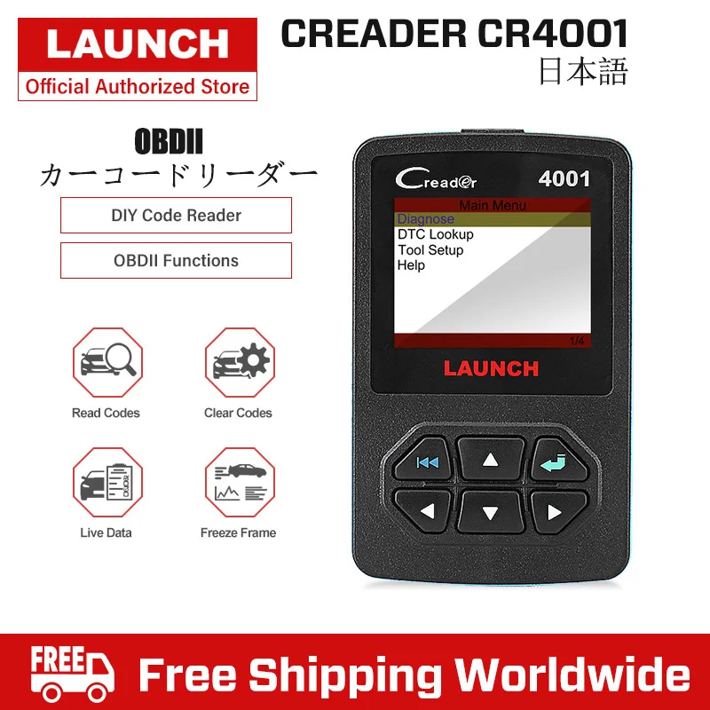 LAUNCH CReader 4001 OBD2 сканер автоматический диагностический сканирующий инструмент считыватель кодов неисправностей автомобильный диагностический OBD 2 Универсальный Автосканер