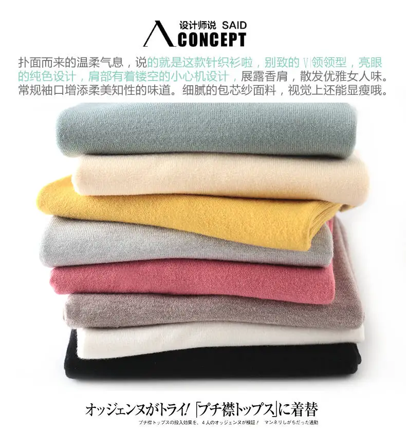 Осень зима тонкий свитер женский низкий воротник свободный v-образный вырез вязаный джемпер женский пуловер Топы