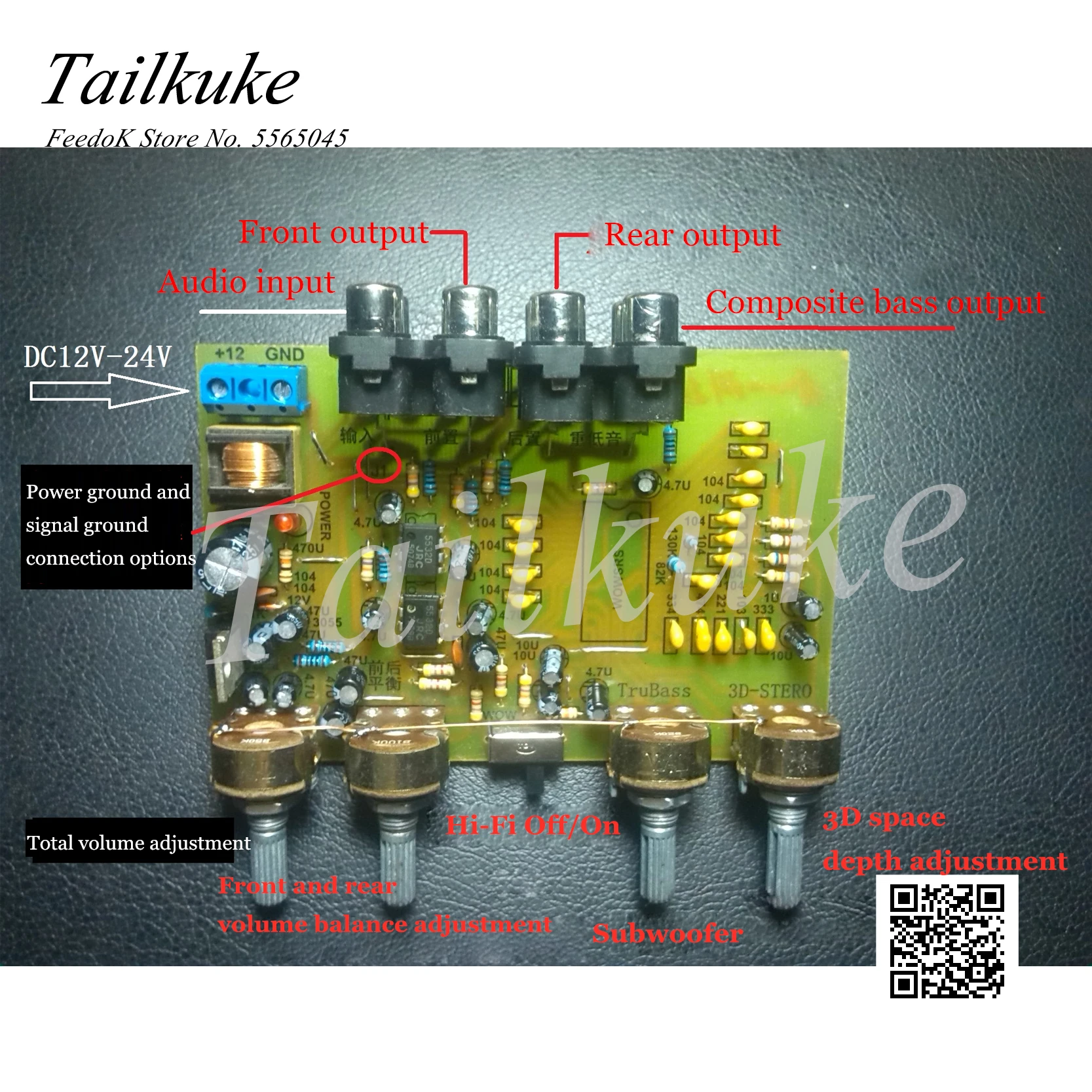 

Car Fever 3D Surround Sound Tuning Board WOWSRS Tuning Board