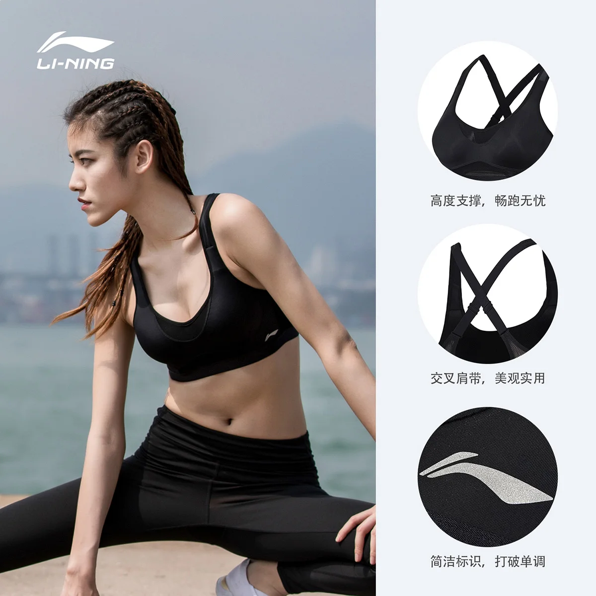 

Li Ning Sports Underwear Women's Summer Wireless High Strength Bra Shockproof Running Bra Fitness Yoga Bra Women