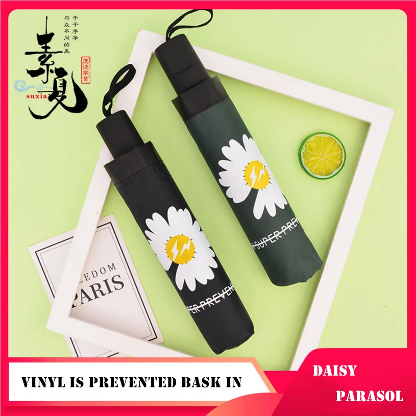 

HOT Daisy Sun Umbrella Sunny Raining Dual Use Umbrella 8 stainless steel Umbrella Ribs Beach Umbrella Folding Sunshade Parasol