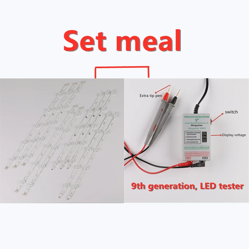 Светодиодная лента для LG 42 ''V13 cDMS Rev1.0 1 L1 R1 L2 R2-Type 6916L-1402A 6916L-1403A 6916L-1404A 6916L-1405A
