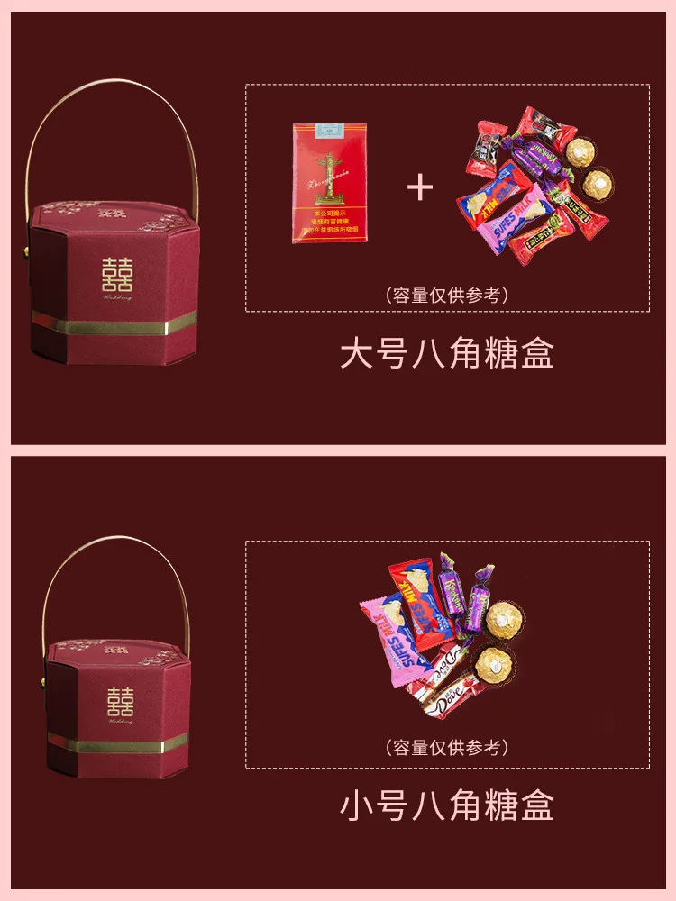 Креативная Подарочная коробка для свадьбы пустая конфет картонная Свадебный