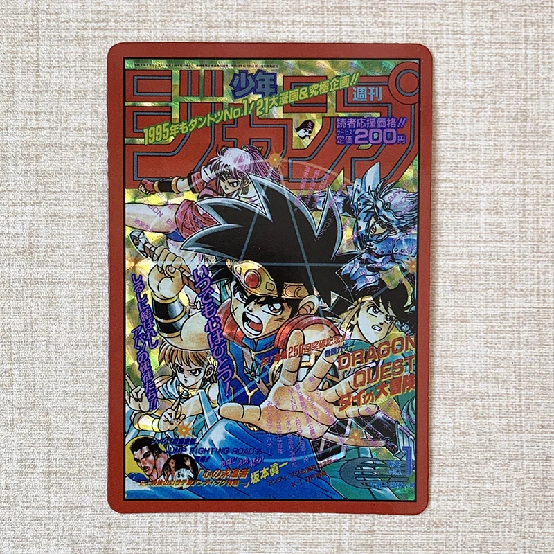 9 шт./компл. суперсайян Драконий жемчуг Z Слэм DUNK герои Боевая карта ультра