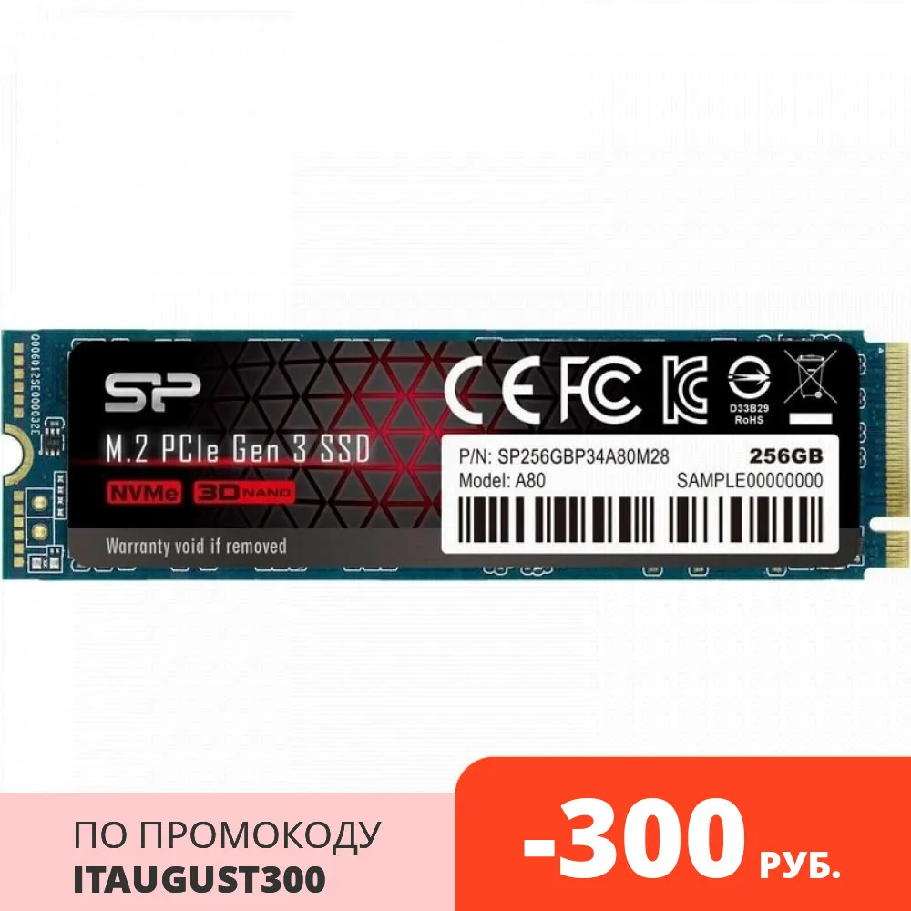 Твердотельный накопитель Silicon Power A80 SP256GBP34A80M28 SSD M.2 256GB PCI-Ex4 | Компьютеры и офис