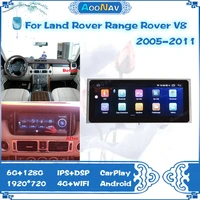 android 10 128g radio for land range rover v8 l322 2002 2012 car intelligent multimedia video player vogue v8 gps navigation