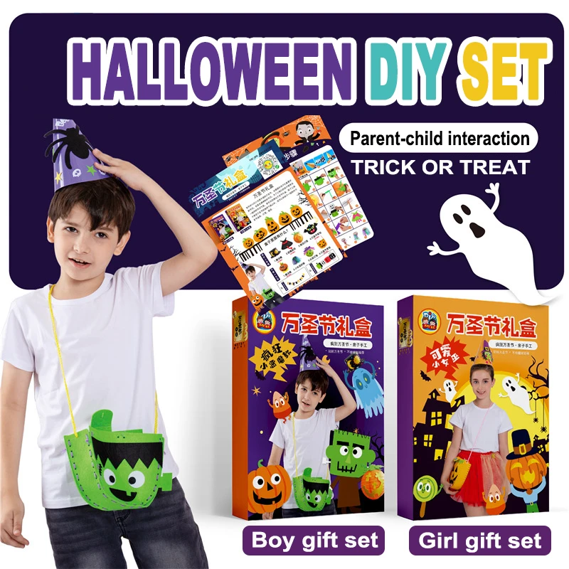 Набор детских садов поделки diy игрушки набор Подарочная коробка дети развивающие