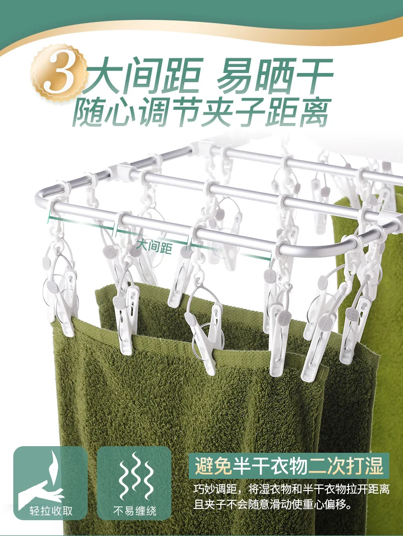 

Home Hanger Baby Drying Socks Baby Underwear Clip Newborn Sun Socks Rack Multi-function Plastic Towel Display Hanger