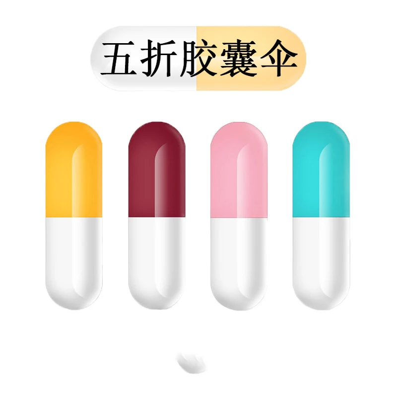 Мини капсульный зонт защита от УФ лучей ветрозащитные складные зонты Карманный