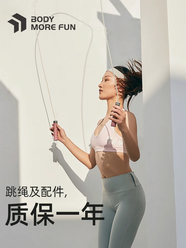 

Portable Exercise Jump Rope Equipments Skipping Speed Training Fitness Sports Jump Rope Gym Cuerda Saltar Home Workout DF50TS