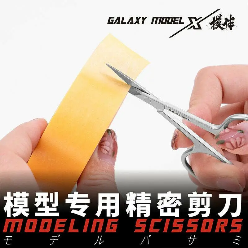 Galaxy T10B01 ножницы модели наклейки хобби ремесло инструменты | Игрушки и