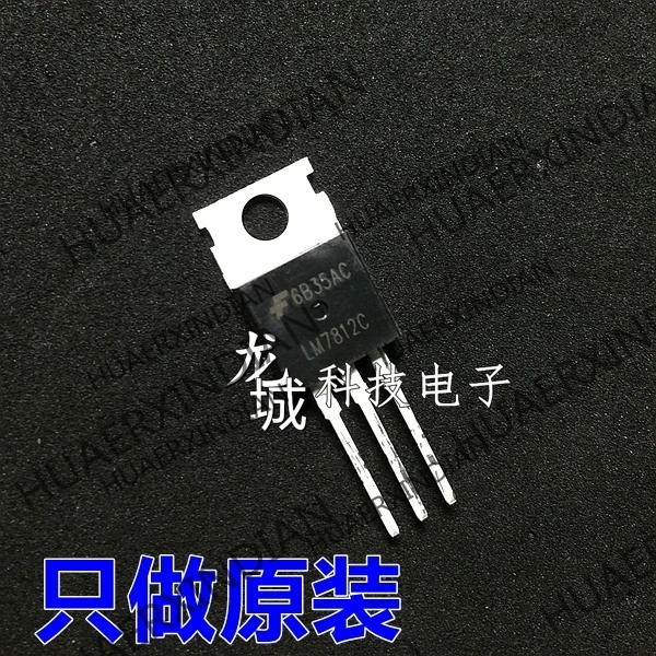 

10PCS/LOT NEW LM7812CT LM7812C TO220 in stock