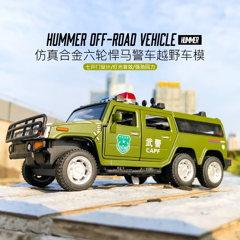 1:32 высококлассная модель автомобиля Hummer удлиненная литые игрушечные автомобили