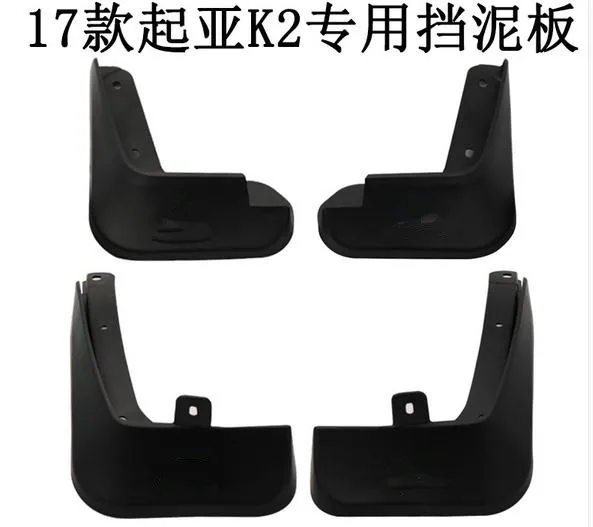 for Rio/K2 K3 K4 K5 KX3 KX5 Forte Soul Sorento Sportage Sportager Soft plastic Mud Flaps Splash Guard Free shipping | Автомобили и
