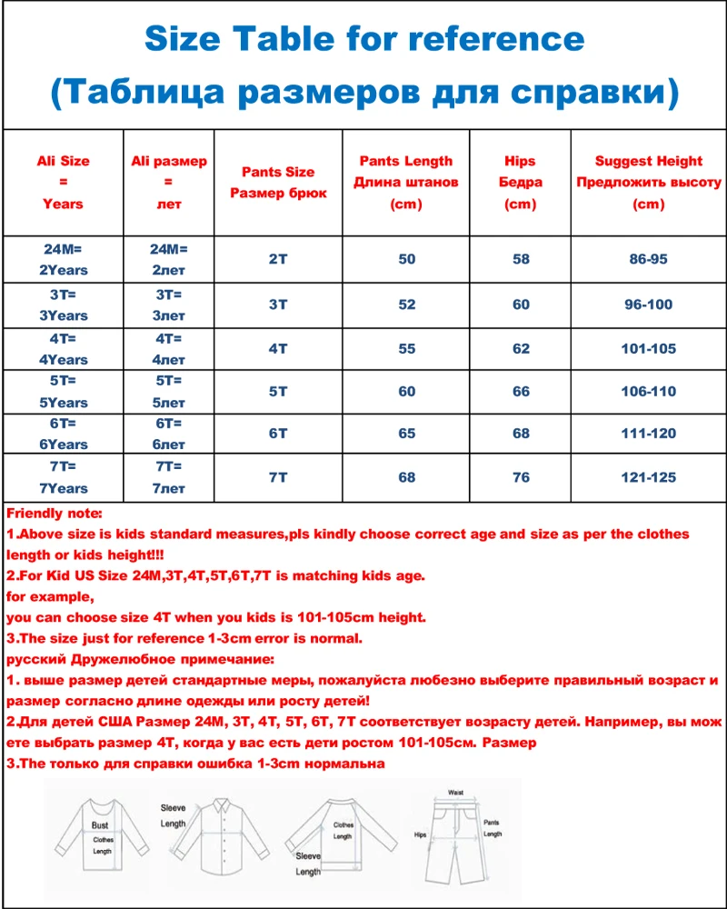 SAILEROAD Мальчики Спортивные штаны Мультфильм Ракетные Автомобили Печати Дети
