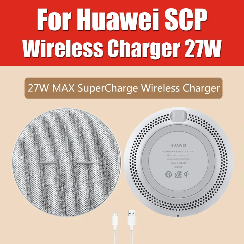 CP61 huawei SuperCharge Беспроводное зарядное устройство Max 27 Вт huawei Qi стандарт tyuv сертифицирован для mate 30 Pro iPhone 11 Pro Max