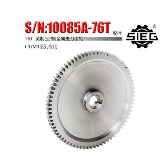 

Free shipping 1pc 76T SIEG: S / N: 10085B Take the knife gears milling machines C1 M1 metal gear mini lathe gears Metal