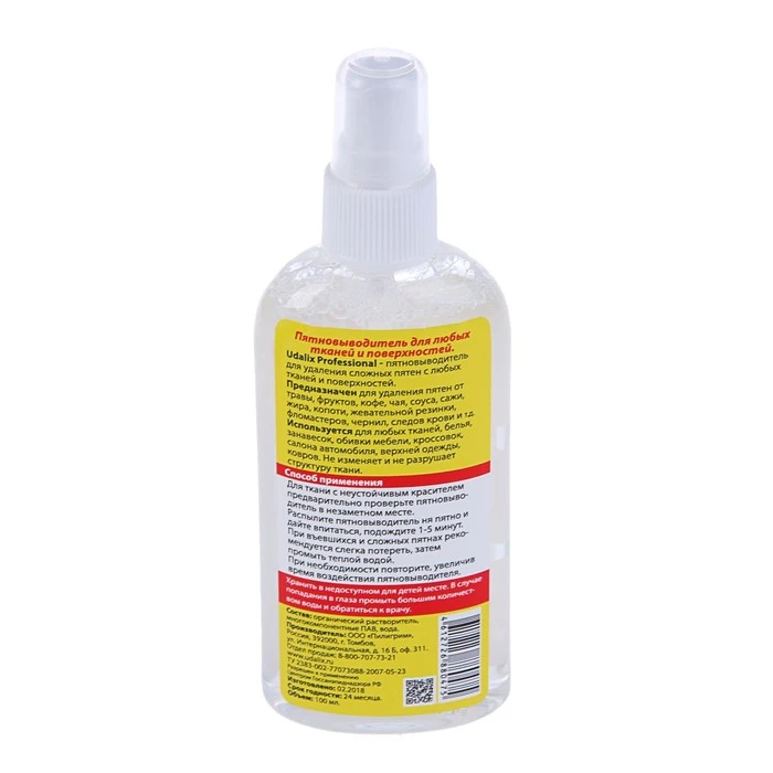 Пятновыводитель Udalix Professional жидкий 100 мл 3713945
