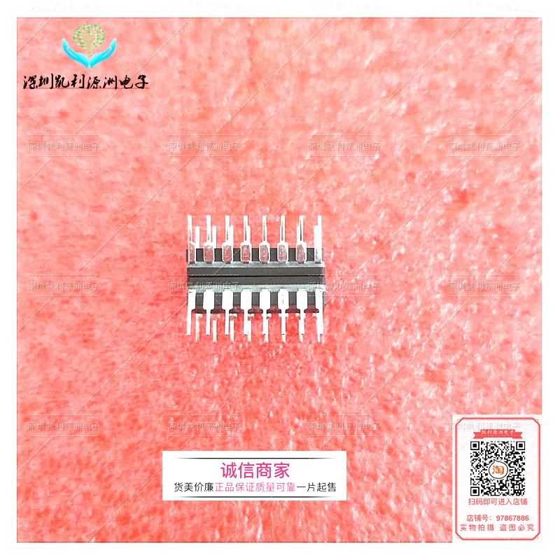 100% новое и оригинальное высокое качество DS2004MJ |