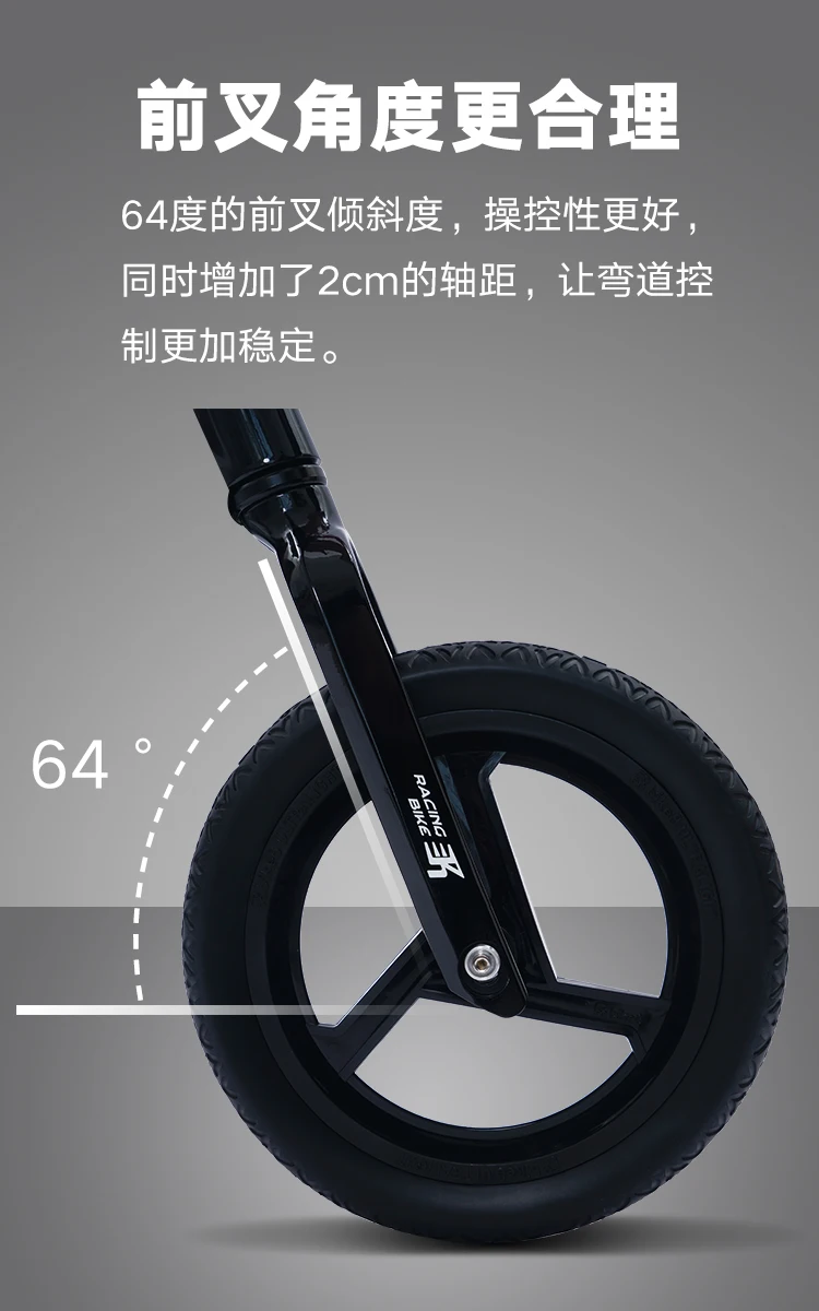 Bike8R король кривых Детей Баланс Велосипед беспедальный безопасный лет ребенок безопасный велосипед ребенок скользящий велосипед 2,3 кг